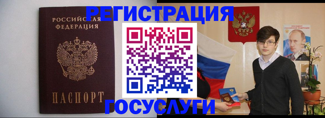 прописка законно в Туймазы