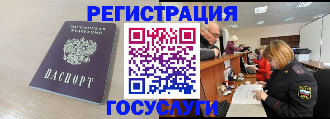 где прописаться в Туймазы