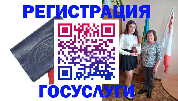 прописка регистрация в Туймазы