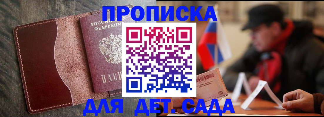 временная регистрация в Туймазы